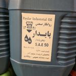 گروه صنعتی سهند شیمی رایان