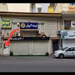 بیمه کوثر مریم مطهر6179