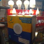 الکتریکی امید نو