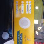 الکتریکی امید نو