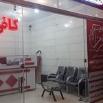 کافی نت قرمز