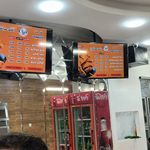 سوخاری آقای سرآشپز