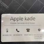 موبایل پاسارگاد (اپل کده)