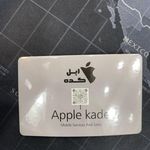 موبایل پاسارگاد (اپل کده)