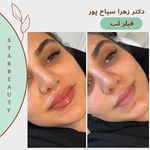 مرکز لیزر مرکز زیبایی دکتر مهسا رحیمی