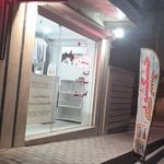 خشکشویی