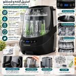 سیسمونی سروشی کیدز