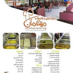 کافه رستوران ماهان