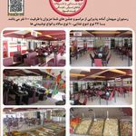 کافه رستوران ماهان