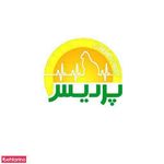 کلینیک دامپزشکی پردیس