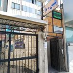 پلیس +10 کد 211148