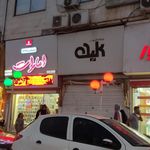 کاسپین کامپیوتر