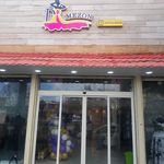 فروشگاه امن زاده