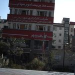 بانک پاسارگاد شعبه میدان فرهنگ