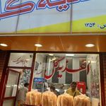 ساندویچی گل