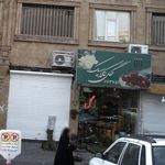 گل کلاسیک