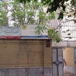دفتر خدمات مهندسی شهرسازی شهرداری مشهد