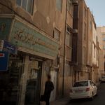 اطلاعات مسکن ایران زمین