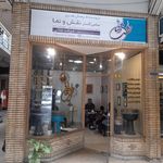 آموزشگاه کامپیوتر گام