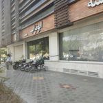 صندوق قرض الحسنه ابوتراب
