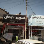 سوپر مواد غذایی و زیتون سرای مارلیک