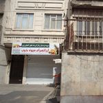ارزانسرای میوه خوب