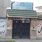 دبستان معلم   دبستان امام صادق