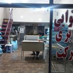 نانوایی دانش ثانی
