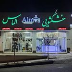 خشکشویی الماس