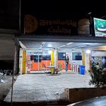 پیتزا ساندویچ بهشت