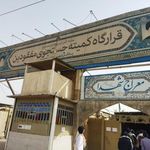 معراج شهدای اهواز