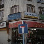 دکتر زهرا طالب زاده