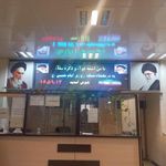فیزیوتراپی امام حسین (ع)