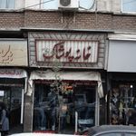 خانه پوشاک