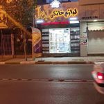 فروشگاه لوازم خانگی دوو