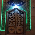 مسجد امامزاده