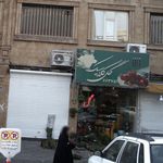 گل کلاسیک