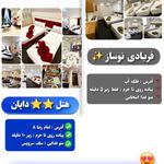 رزروهتل(بامن به مشهدبیا)