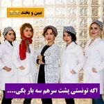 کلینیک پوست و مو دکتر فرشته زمانی