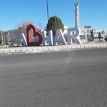 میدان آزادی