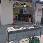 کبابی تش کله