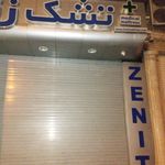 کالای خواب پرسا