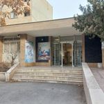 مرکز سلامت جامعه امام حسن مجتبی