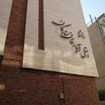 هتل آپارتمان ستارگان مشهد ⭐