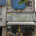 تعاونی سواری های کرایه آزادی