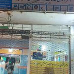 دفتر پیشخوان خدمات دولت