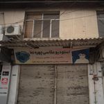 عکاسی وفتوکپی کانن