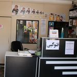 آتلیه سارا