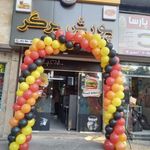 پورش برگر