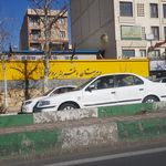 هنرستان صنعت و علوم 